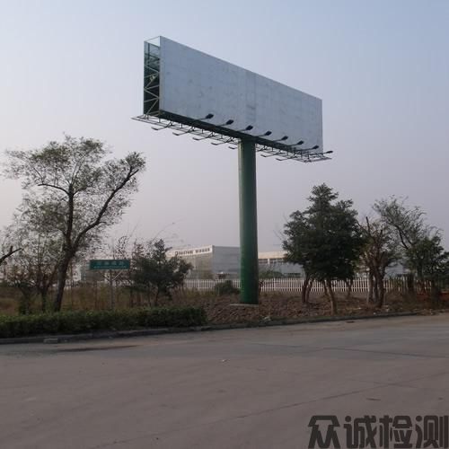 戶外廣告設(shè)施檢測(cè)，公路、橋梁、隧道、水利、市政工程檢測(cè)及評(píng)估